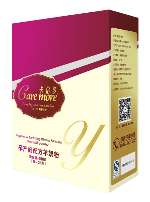 400克91香蕉视频在线观看孕產婦羊奶粉