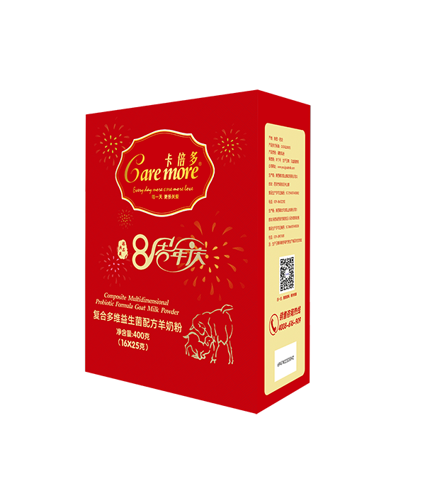 八周年慶複合多維益生菌粉